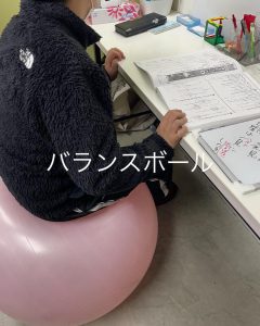 バランスボールの活用